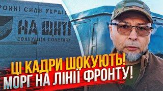 ️Ось як проходить впізнання Героїв на щиті. ЗСУ показали дуже трагічну історію / ЛЮДИНА НА ВІЙНІ