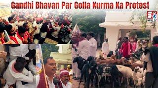 Tension @ Gandhi Bhavan, Hyderabad | Bakriyon Ke Sath Ghuse Golla Kurma Association Wale | SACHNEWS