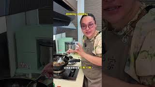 夏日神仙过水面，茄丁打卤面保姆级教程！ #美食教程 #过水面 #打卤面 #茄丁打卤面