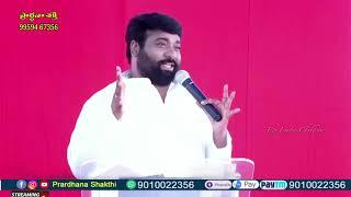 Live #EP-2017(14-12-2024)ఈరోజు వాగ్దానం || Power Of Prayer || Prardhana Shakthi || essaku foundation