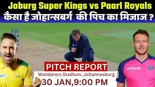 JSK vs PR SA T20 Pitch report/ Wanderers Johannesburg Pitch / Johannesburg Pitch Report