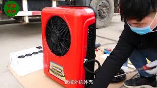 货车，工程车，12v24v，分体式驻车空调安装视频。