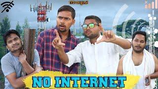 No Internet || The FunDoze || TFD Videos