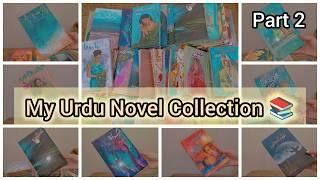 MY Urdu Novel Collection | part 2 | best & trending | famous writers | book collection |