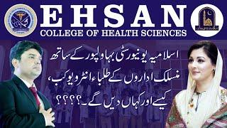 NOMINATED STUDENTS OF EHSAN COLLEGE OF HEALTH SCIENCES ( PHARM-D) FOR SCHOLARSHIPS BY CM پنجاب.