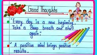 Good Thoughts|Thoughts of the day for school assembly|Assembly Good Thoughts