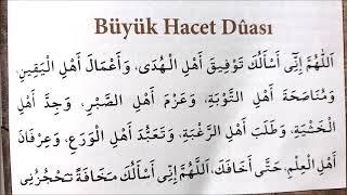 BÜYÜK HACET DUASI ÇOK ÖNEMLİ BİR DUA