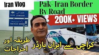 Pakistan to Iran by Road | Iran Vlog 1 | کراچی سے ایران تک سفر | Kamy The Traveller