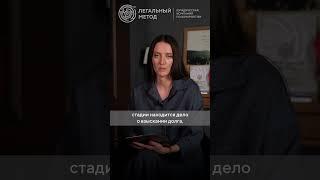 Можно ли начать процедуру банкротства, если банк подал на меня в ?суд #новосибирск #банк #суд
