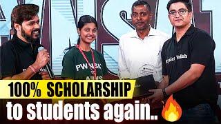 6 Lakh+ students Got Benefitted - Biggest Surprise !!  || PhysicsWallah