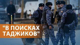 НОВОСТИ: Последствия теракта: рост насилия и расизма. Угрозы адвокатам обвиняемых