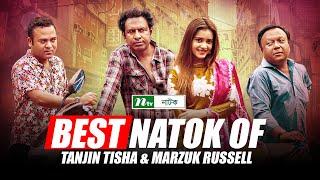 Best Natok of Tanjin Tisha & Marzuk Russell “Shefalir Premikera” | New Natok 2024