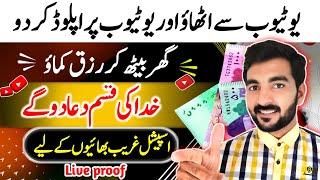 (copy+paste) Work on youtube and more earn |How to make video per month Rs.150000 earn on YouTube