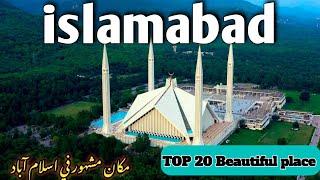 Best Top 25 Things To Do in islamabad pakistan 2024 4K