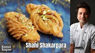 Shahi Shakarpara शाही शकरपारा होली रेसिपी | Kunal Kapur Holi Recipes | Indian Sweets Shakar Para