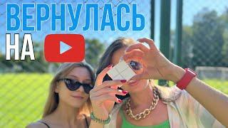 СНОВА В ДЕЛЕ | ДВОЙНОЙ ХРУСТ | МЕЛ ПИЛЕНЫЙ | CHALK | CRUNCH