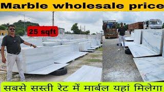 White Indian marble wholesale price in marble mandi  !!