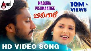 Birugaali  | Madura Pisumaatige | Chetan | Sithara | A. Harsha | Arjun Janya | Kannada New Love Song