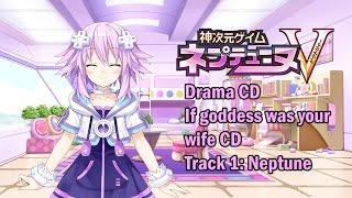 [Eng sub]Hyperdimension Neptunia V - if goddess was your wife CD - Neptune (Visualized)