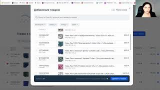 Слив курса Лилия Жаркова настройка рекламы WB OZON 2024 6