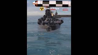 RSM-56 Bulava#Ballistic Missile#Navy#Battleship#mw#Shorts