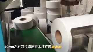 Toilet Paper Roll Band Saw Cutter