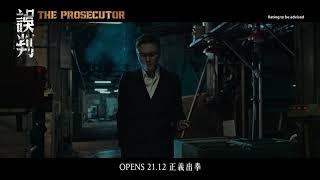 The Prosecutor Official Trailer