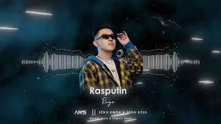 Rasputin x Rage 2022 (ARS Remix)