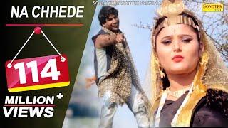 Anjali Raghav :- Na Chhede Mere Jahar | New Haryanvi Songs Haryanavi | ना छेड़े मेरे जहर पिटारे