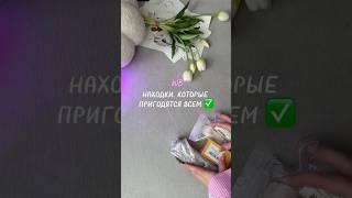 Артикулы в комментариях мои супер находки #wildberries #ozon #яндекс #aliexpress