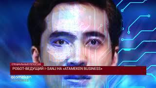 Виртуальный ведущий i-Sanj на "Atameken Business"/Специальный репортаж (19.02.20)