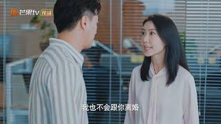 高露蒋毅变身高质量夫妇上演“二胎大战”《暖阳之下/Modern City》｜高露 蒋毅 陈紫函 郭晓东 陈思澈 冷纪元【捷成华视偶像剧场】