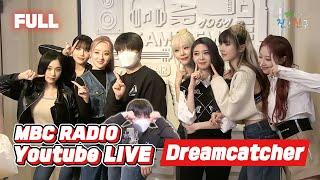 [FULL] 지켜줘! 나의 Dreamcatcher 달디&드캐와 함께해요~ / GOT7 영재의 친한친구 / MBC 220421 방송