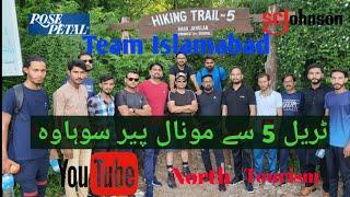 Trail 5 | Trail 3 | Monal Resturant | Pir Sohawa | Islamabad | North Tourism