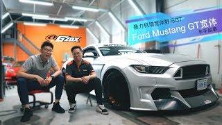 多伦多800匹Clinched宽体Ford Mustang GT ：红卡钳、黑轮毂、Supreme贴纸的那些都是“野驴”！