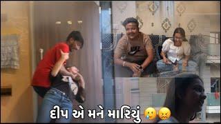 Full mastii with friends 🫶 ll Deepgoswami ll Shrutigoswami Vlog Gujrati Family Vlog