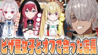 A cute story about a manager who was invited by his friend, Dicchan, to hang out with a girl from...