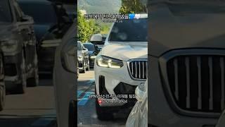 길에서 많이 보이는 BMW