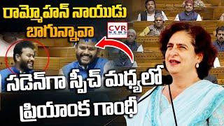 Priyanka Gandhi Visuals In Parliament | Parliament Session | CVR News