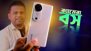 Vivo V40 Bangla Review | মোবাইল ফোনে DSLR Camera ?