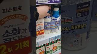파스퇴르우유 2개 7590원 밀크플레이션 실감