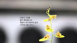 [HD 오늘의 묵상] 이사야 43:18-20