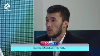 Мебель Алматы Жихаз в студии канала Асыл Арна