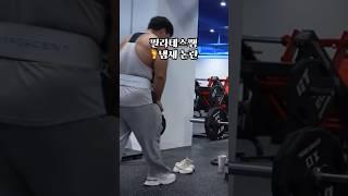 왜 우리애 기를 죽이고 그래요 #예또 #운동하는여자 #오운완 #여자트레이너 #필라테스강사 #핏블리