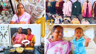 நம்ம வீட்டோட அடுத்த FUNCTION வேலைகளை START  பண்ணிட்டோம்|FUNCTION WORK START|@Ammasamayalrecipes