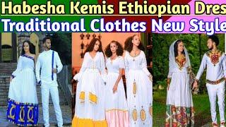 Habesha Kemis Ethiopian Dress New Style / Ethiopian Traditional Clothes New Fashion  /ዘመናዊ  ሃበሻ ቀሚስ