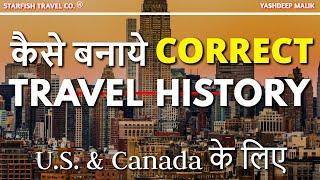 Correct Travel History for US / Canada (हिंदी में)