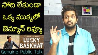 Jabardasth Mahidhar Review On Lucky Baskhar Movie | Dulquer Salmaan|Lucky Baskhar Review|Public Talk