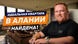 Квартира Аланья. Обзор на роскошную турецкую недвижимость! Hayat Estate