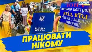 Скільки українців лишиться після війни та чи буде кому відновлювати економіку?